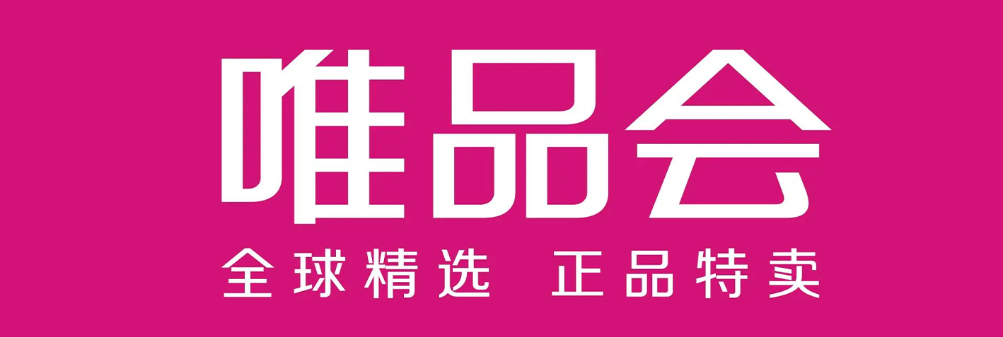 唯品会：大型互联网团队管理实践