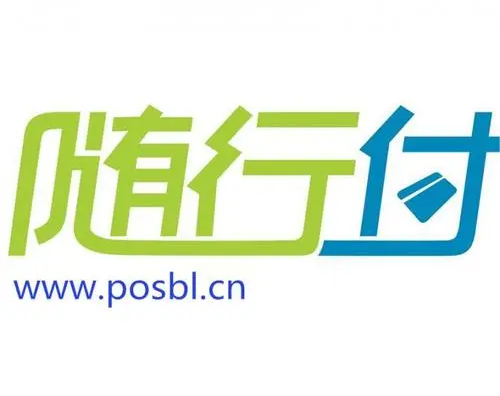 随行付