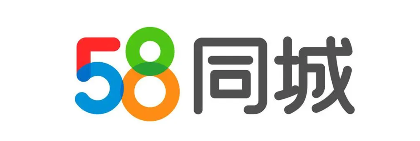 58集团