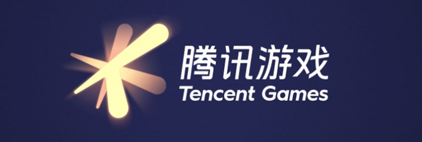 腾讯游戏