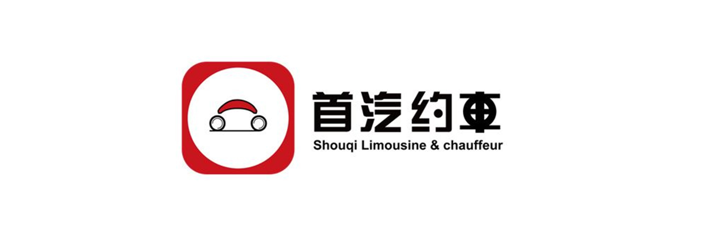 首汽约车