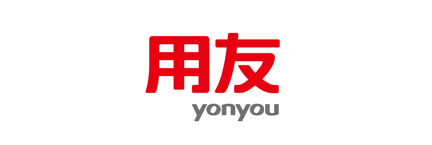 用友