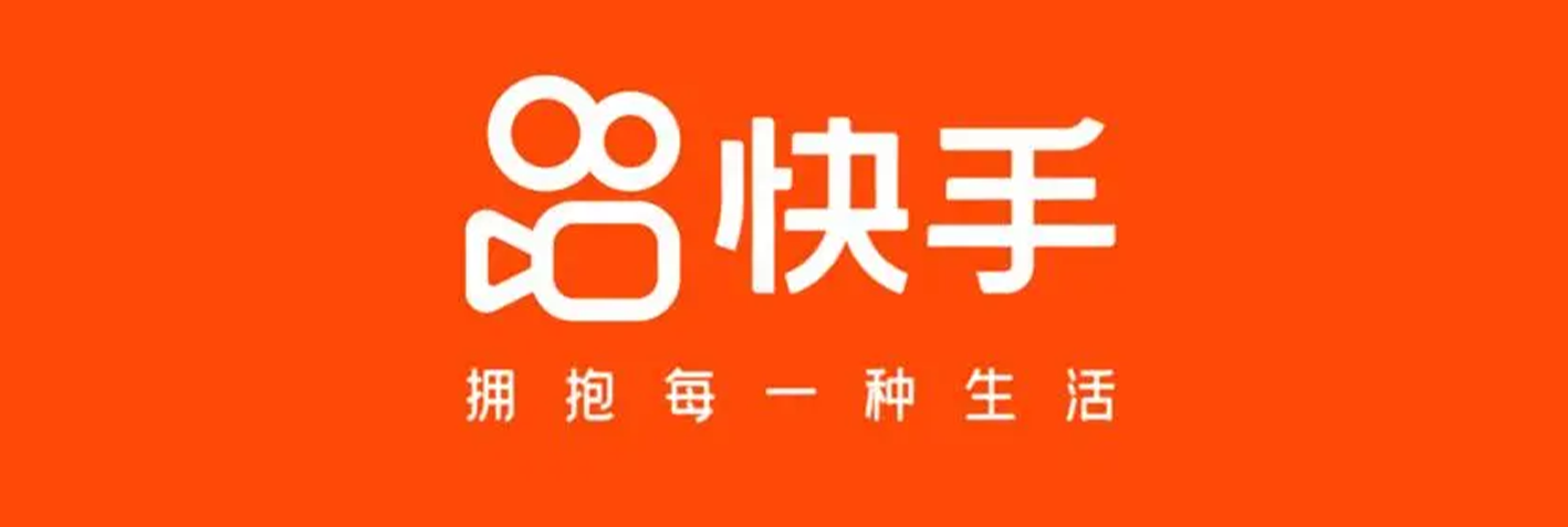 快手