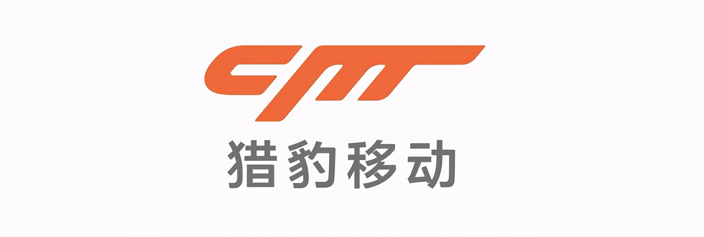 猎豹移动