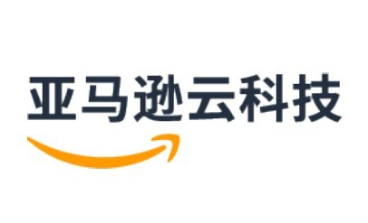 亚马逊云