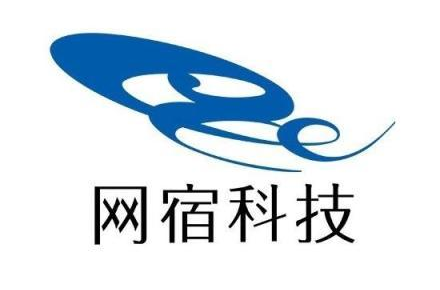 网宿科技
