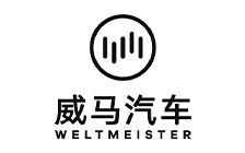 威马汽车