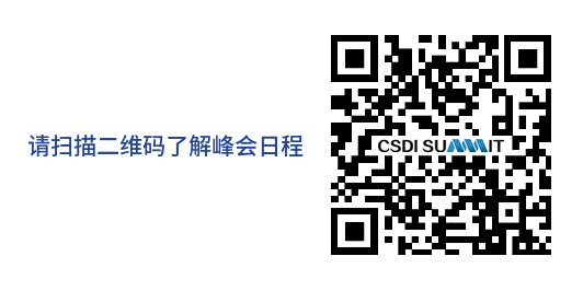 httpwww.csdisummit.com.png