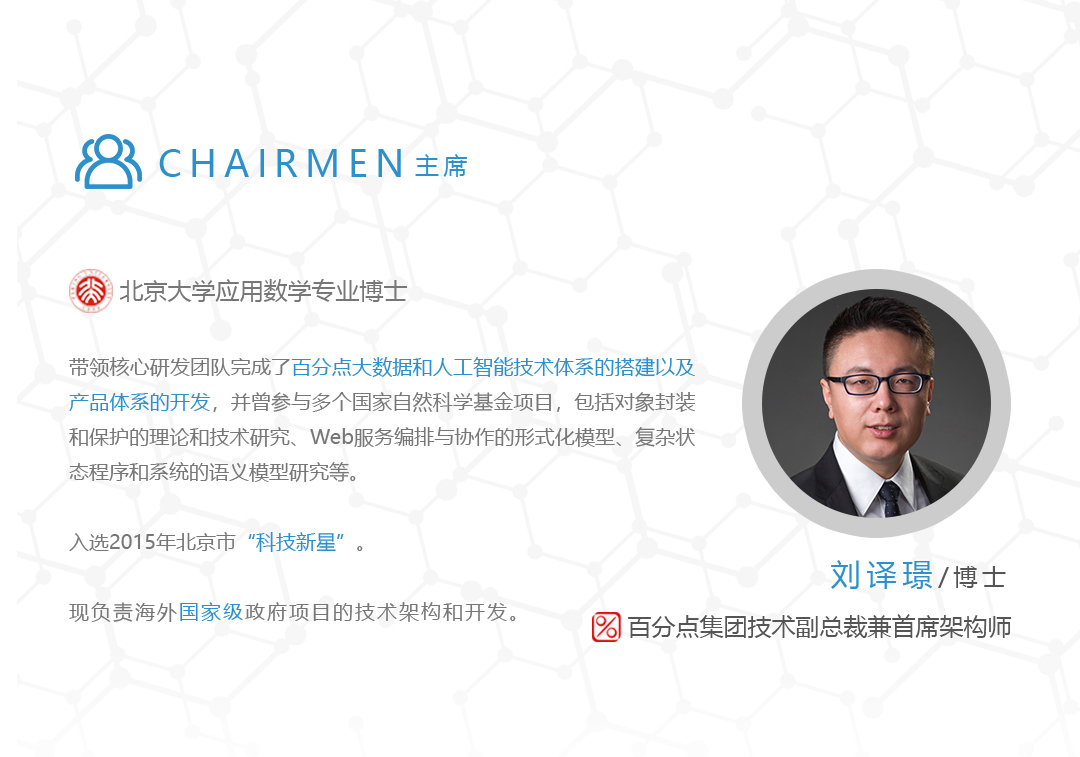 第2张图刘译憬.jpg