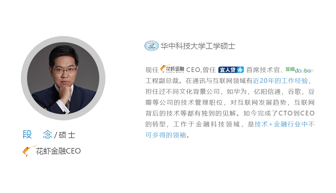 第2张图段念.jpg