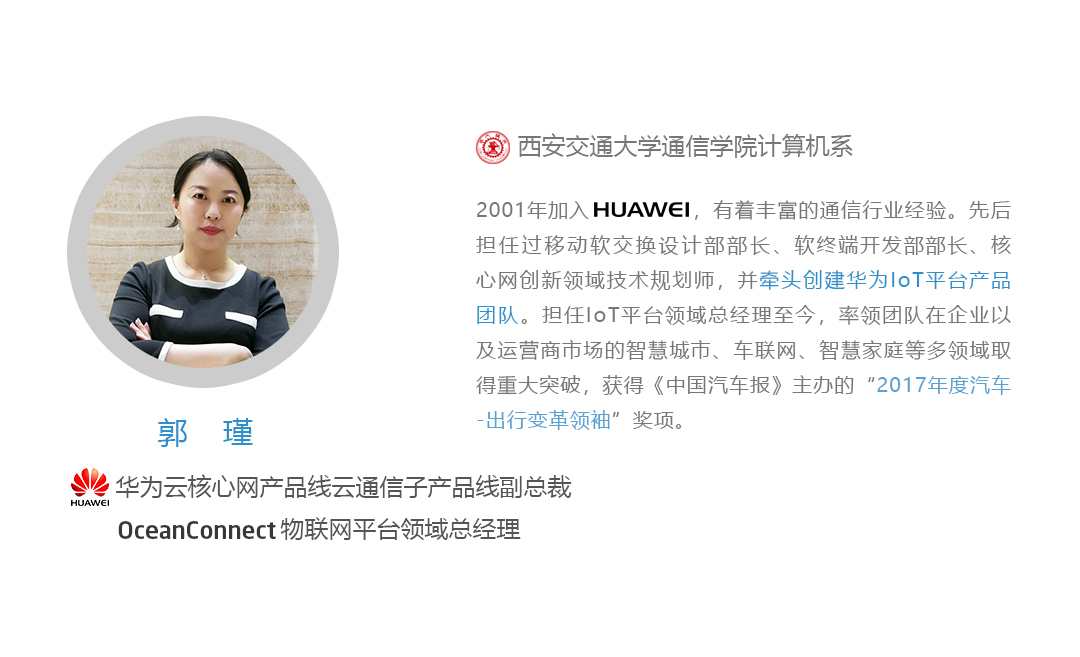 第2张图郭颖.jpg