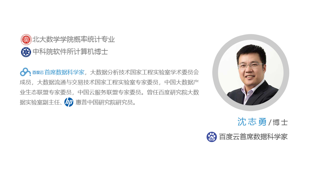 第2张图沈智勇.jpg