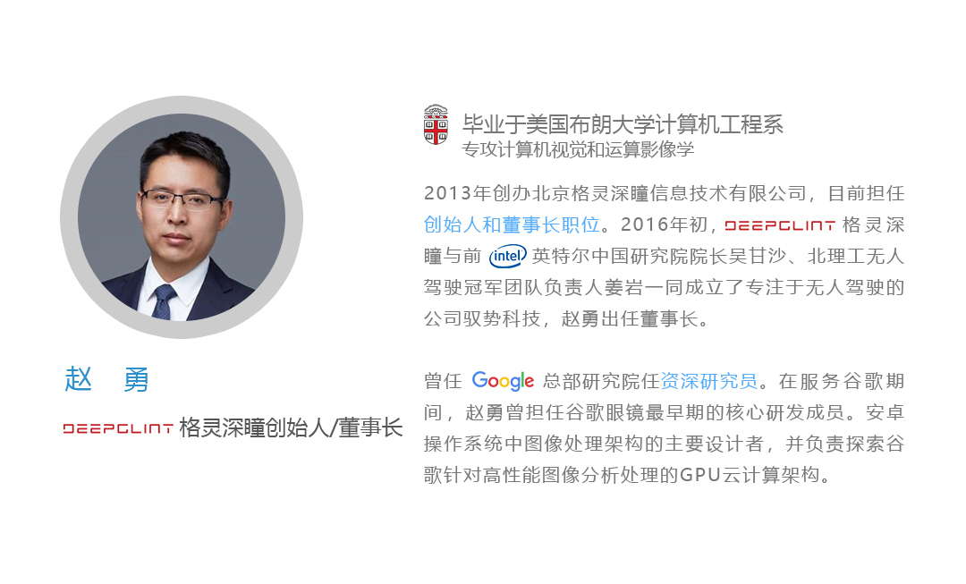 第4  格林赵勇.jpg