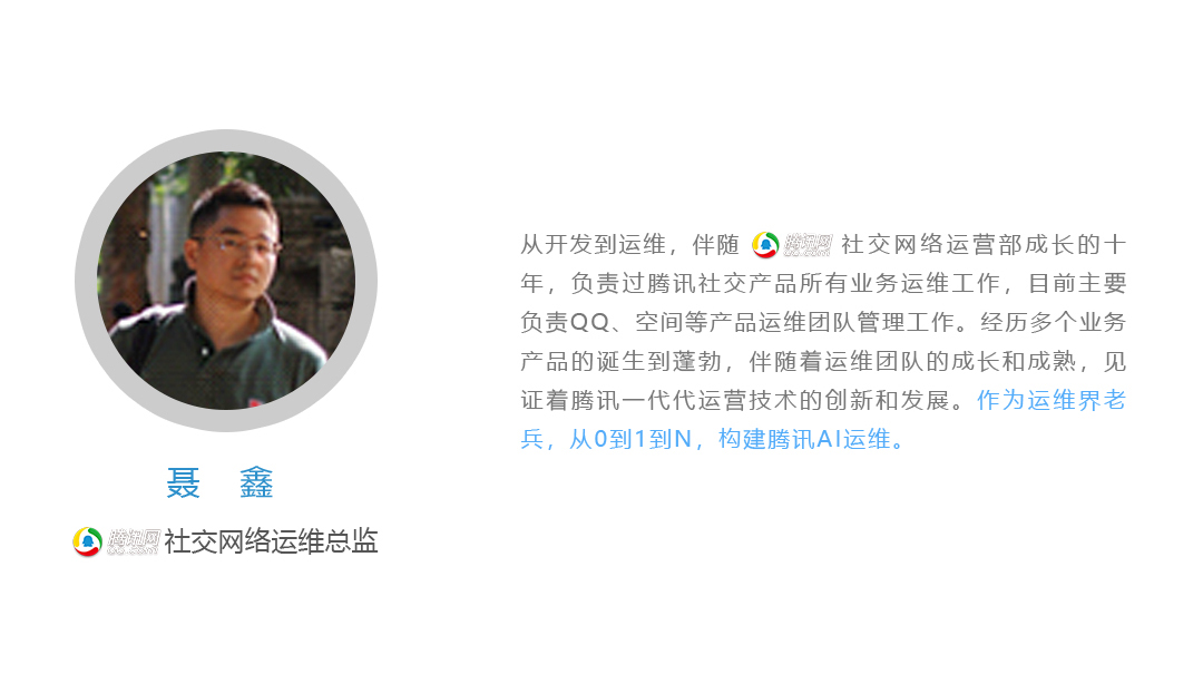 出品人--聂鑫.jpg